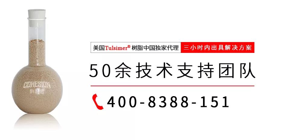 科海思-專(zhuān)注廢水處理，幫助企業(yè)達(dá)標(biāo)排放