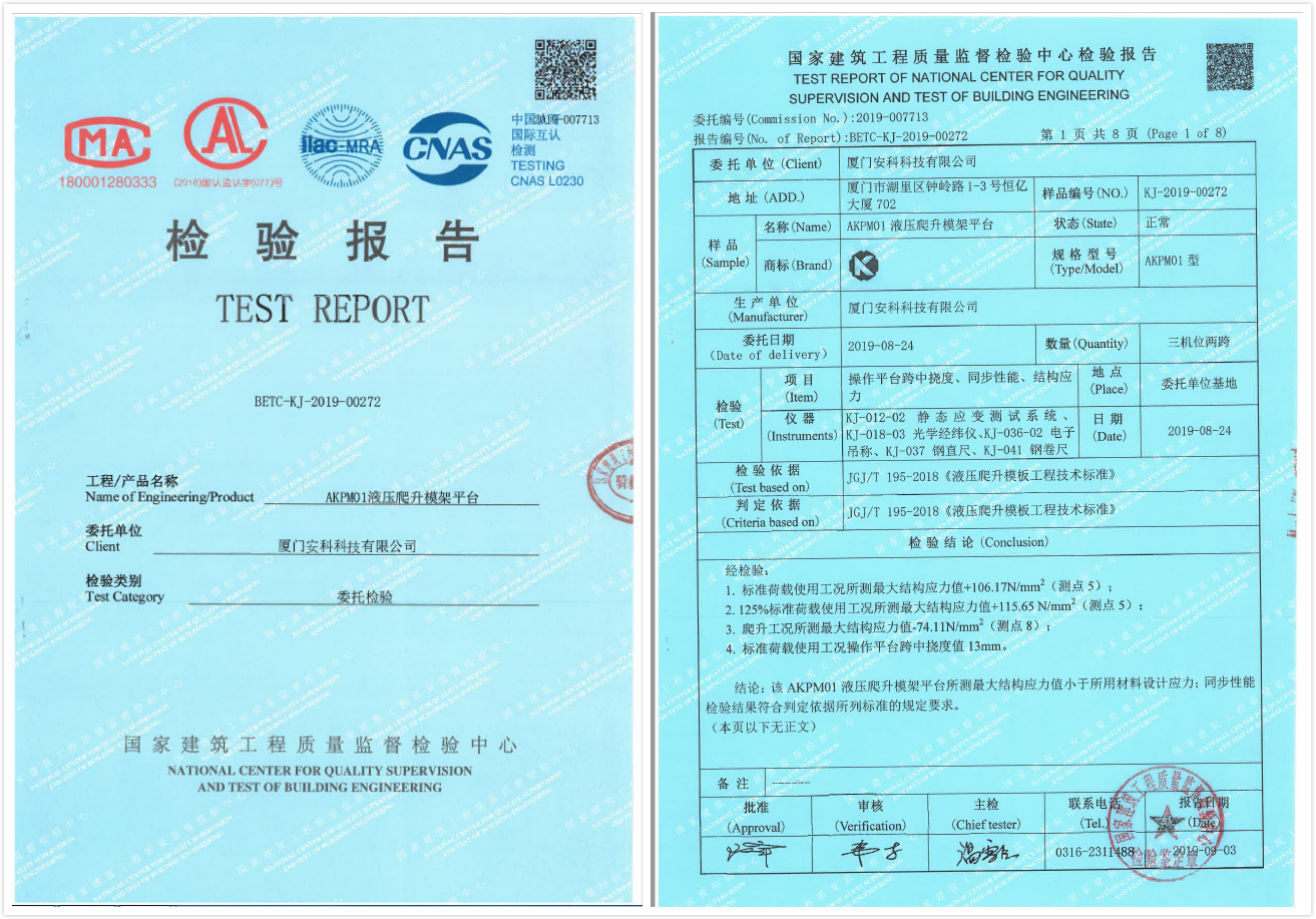 1569320445399399.png 檢驗報告1.png