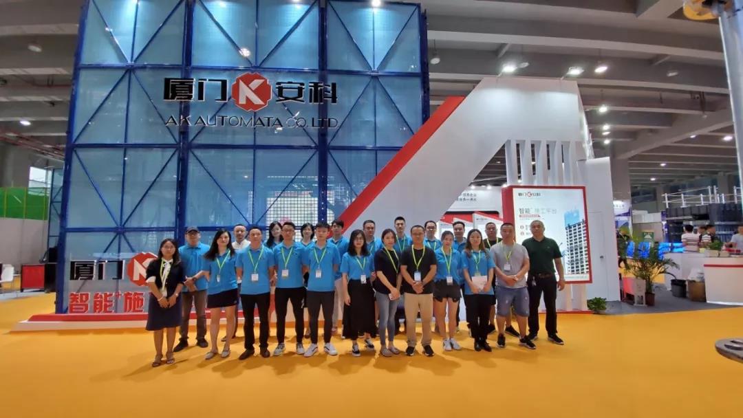 1569320825905634.jpg 廈門安科工作人員在展位前合影.jpg