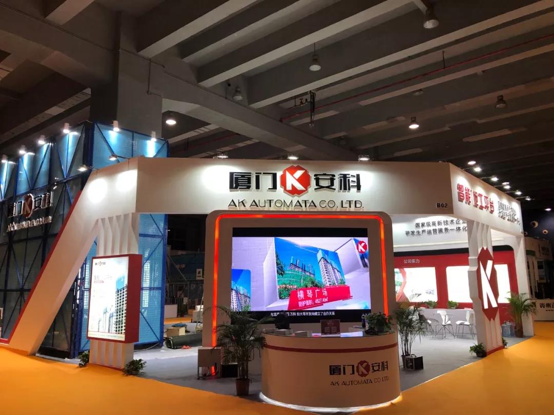 1569321401648436.jpg 廈門安科展館概樣1.jpg