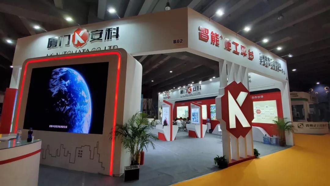 1569321408107186.jpg 廈門安科展館概樣2.jpg