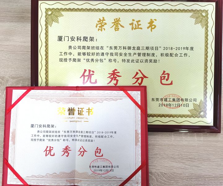 1578561560200815.jpg 微信圖片_20200109171854.jpg