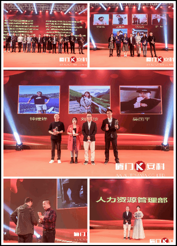 1579162608185899.gif 微信圖片_20200116161108.gif