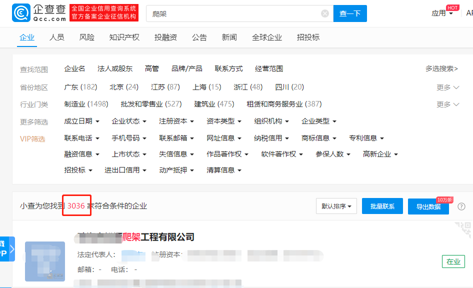 1587365163129750.png 微信截圖_20200416084613.png