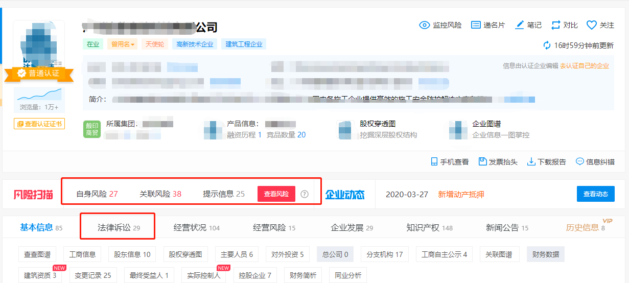 1587365175139686.png 微信截圖_20200417090317.png