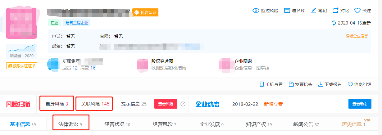 1587365183206635.png 微信截圖_20200417090430.png