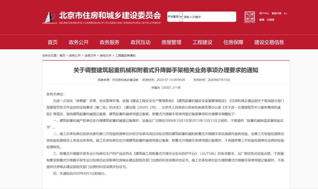 1594947342869521.png 616fb1753396410e884a70bf46907fab.png