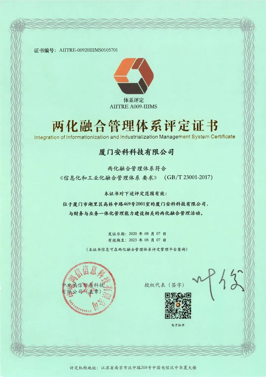 1598232219175283.jpg 微信圖片_20200824084016.jpg