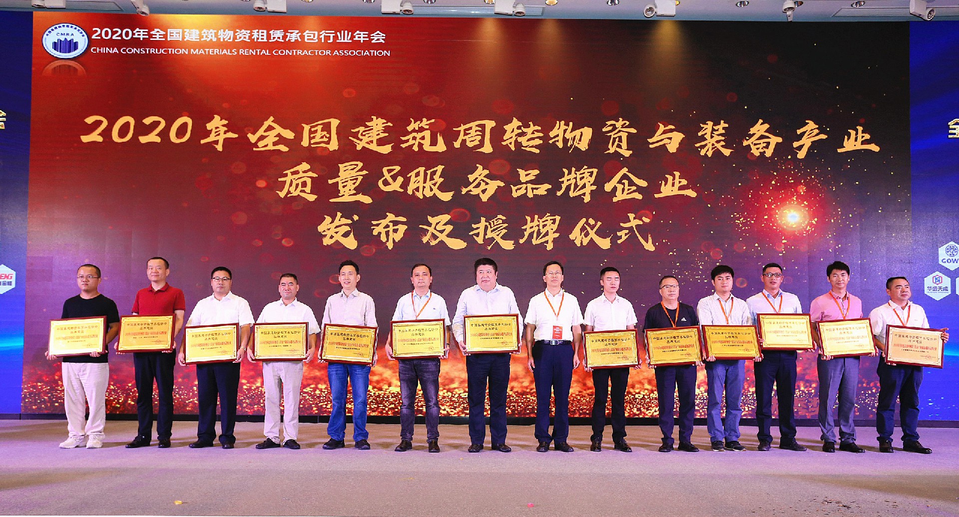 1601446977373053.jpg 公司獲獎_副本.jpg