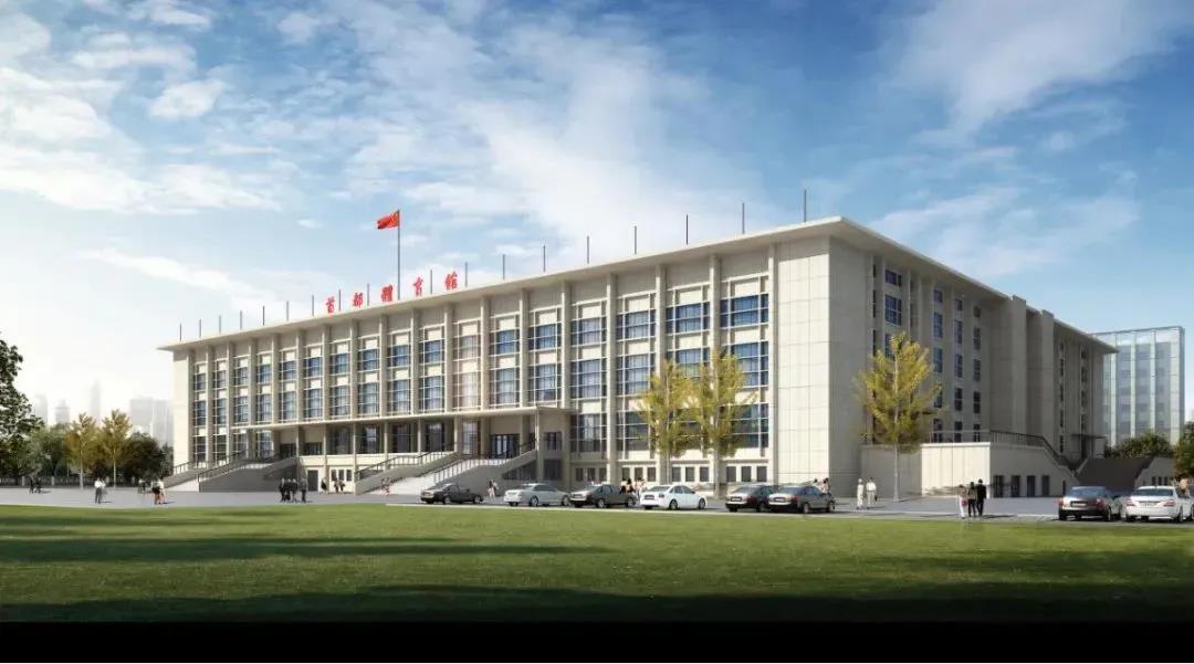 1603266364871345.jpg 首都體育館.jpg