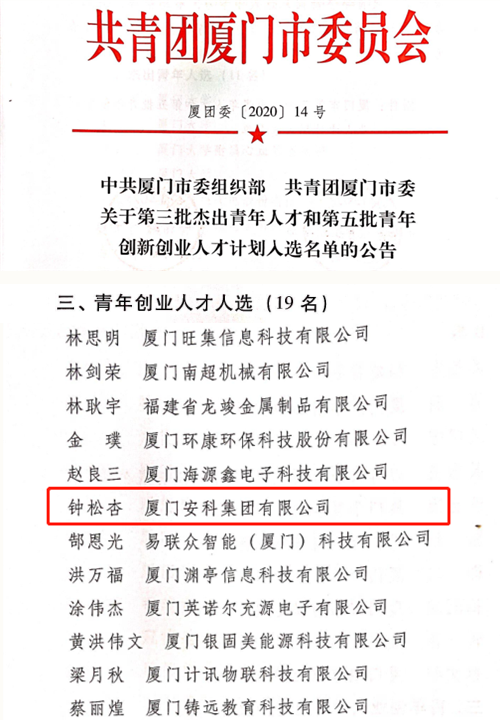 1604308188634900.png 紅頭文件_副本.png