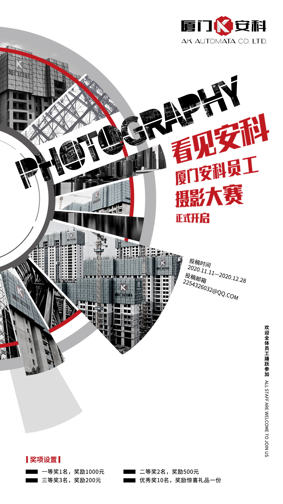 1605252625501281.jpg 攝影海報-3.jpg