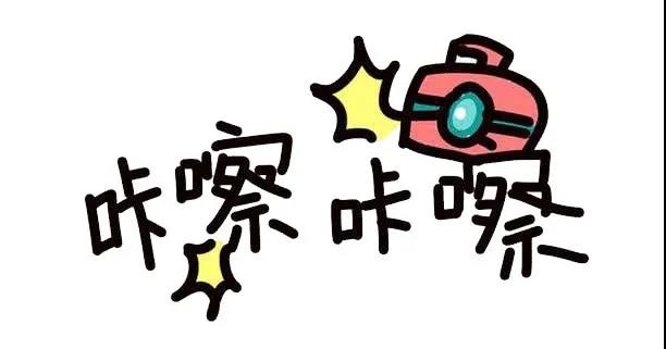 1605660956404942.jpg 咔嚓表情包.jpg