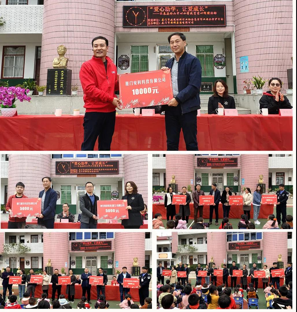 1608716476903733.jpg 捐款.jpg