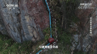 1608883334275769.gif 深鉆孔!穩住“身體”骨干.gif