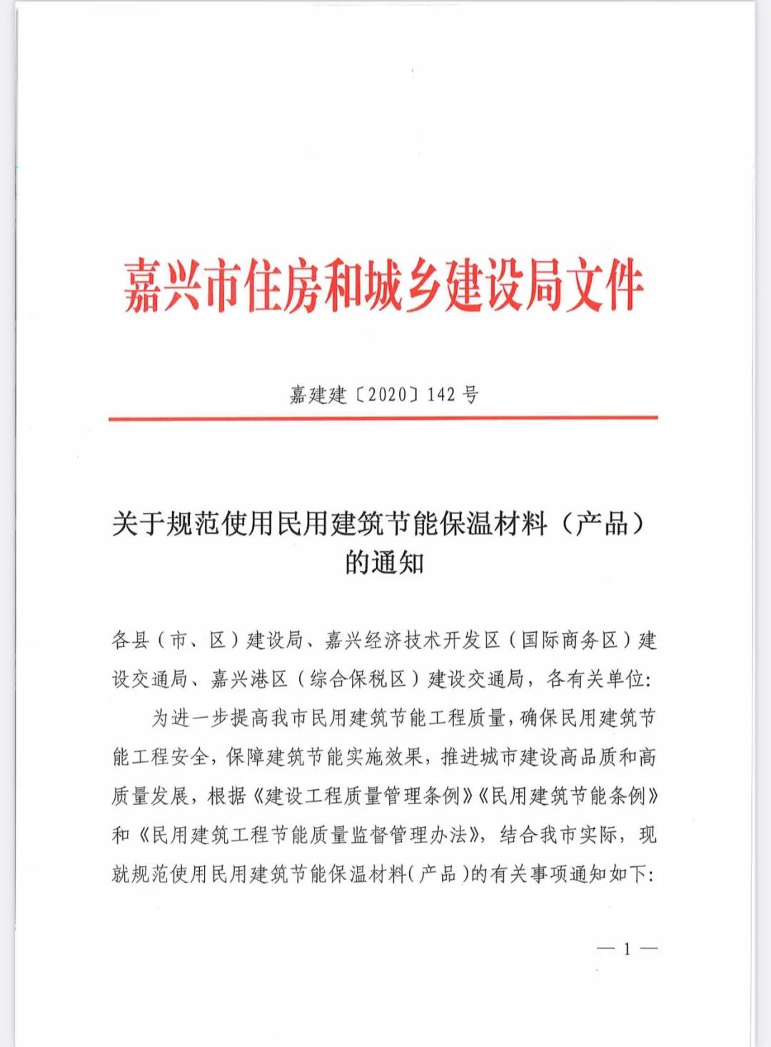 1610934261178300.jpg 1.jpg