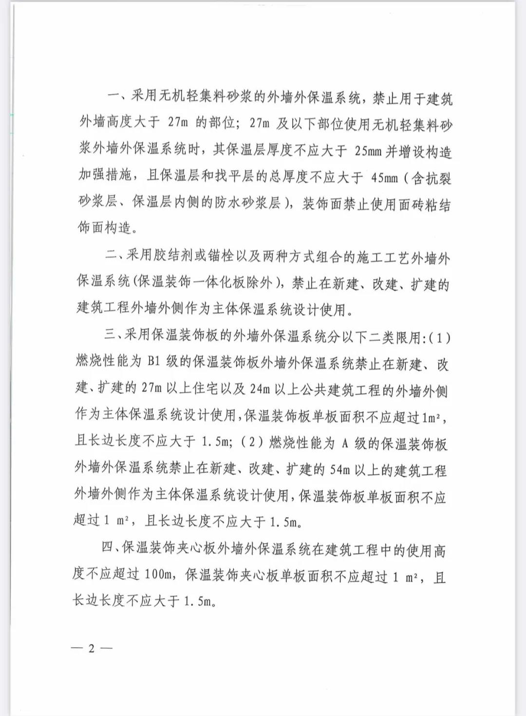 1610934310170493.jpg 2.jpg