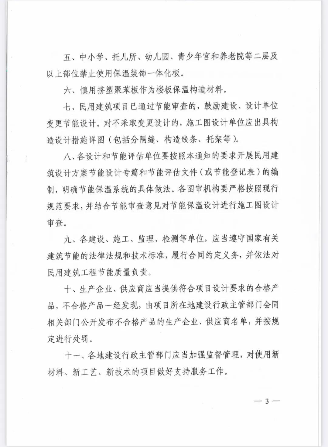 1610934318192466.jpg 3.jpg