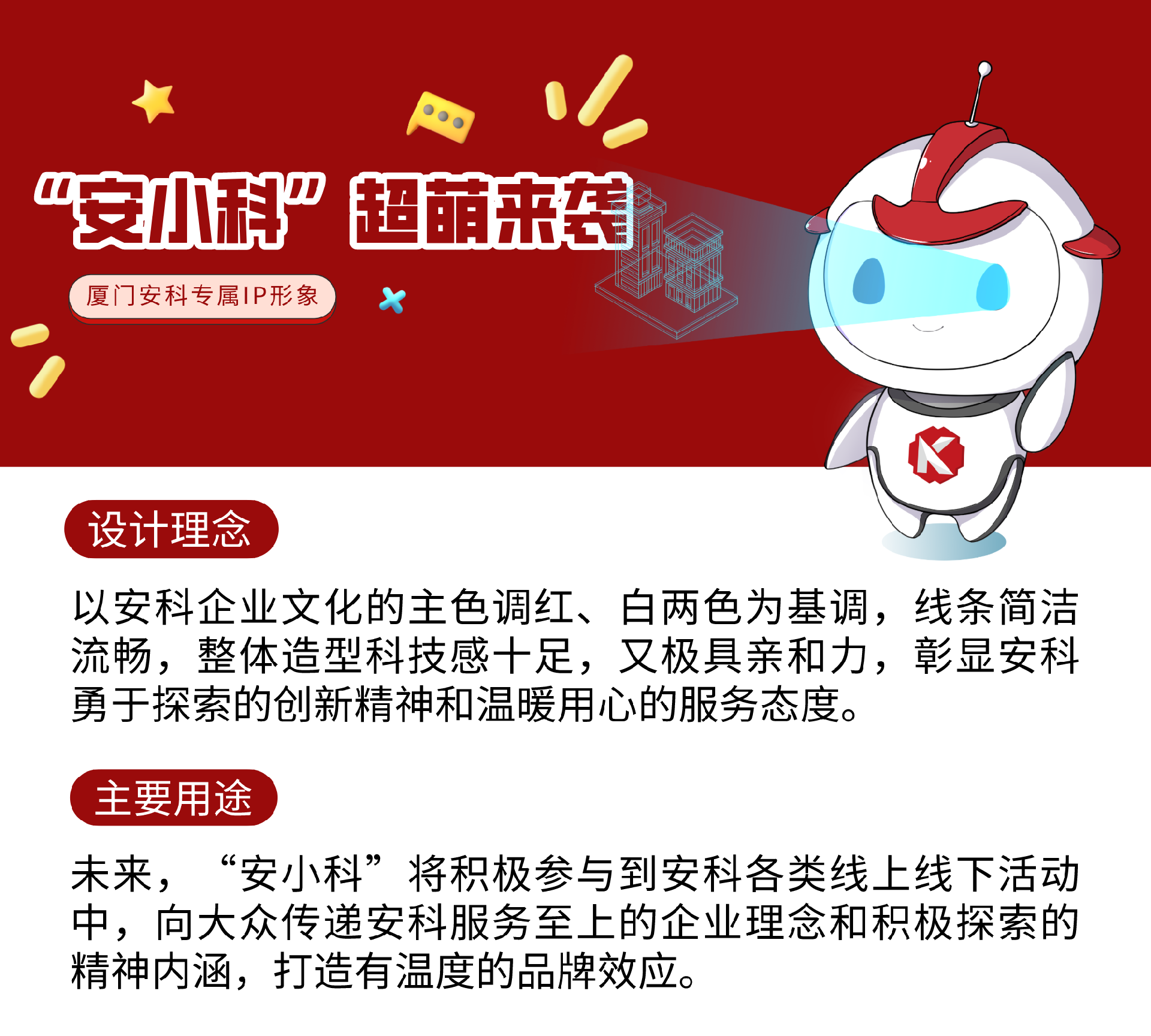 1611623639111849.png 名片.png