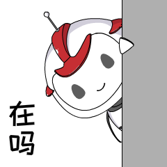 1611623705126575.gif 在嗎.gif