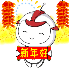 1611623821452770.gif 新年好.gif