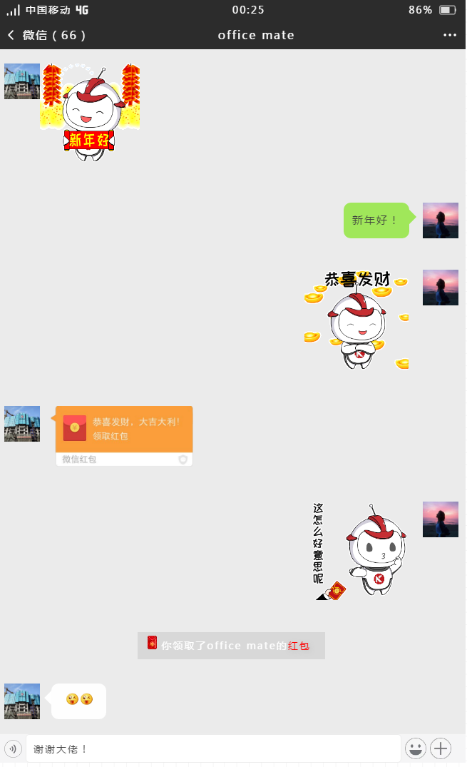 1611623904862562.png 對(duì)話1.png