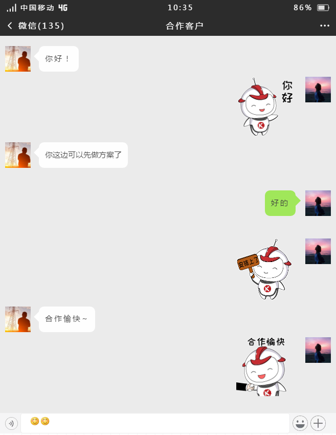 1611623931494961.png 對(duì)話3.png