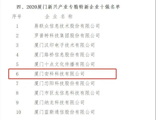 1612424977361365.jpg 微信圖片_20210204154857.jpg