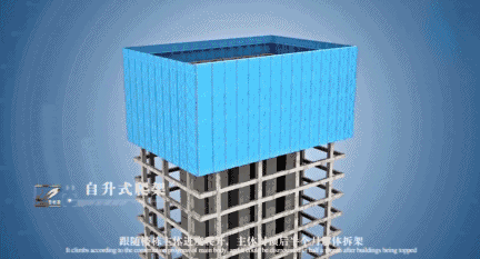 1612689556347352.gif 爬架工作原理.gif