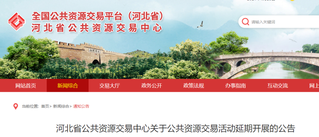 1612690884149372.png 河北.png