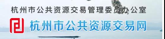 1612690914153384.jpg 杭州.jpg