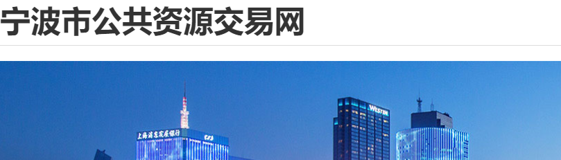 1612690930516630.png 寧波.png