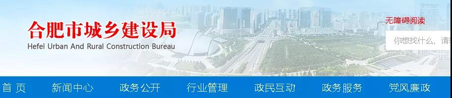 1612763808136263.jpg 安徽.jpg