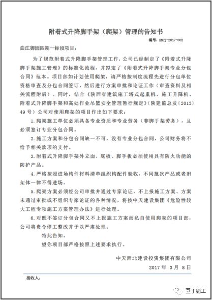 1612764407102713.jpg 使用告知.jpg