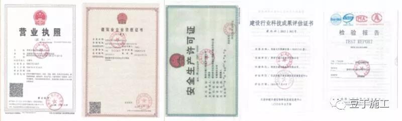 1612764426107022.jpg 分包單位資格審查.jpg