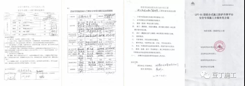 1612764493890278.jpg 論證后收集的主要資料.jpg