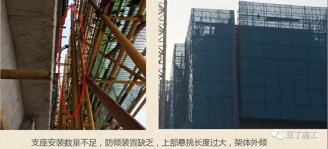 1612764996115972.jpg 支座安裝數量不足.jpg