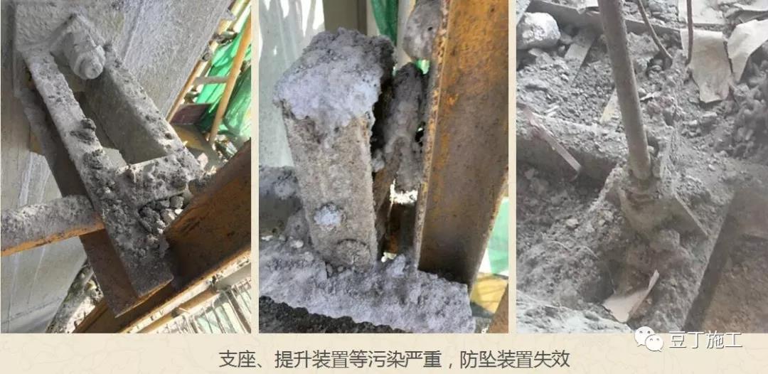 1612765078144911.jpg 構件污染.jpg