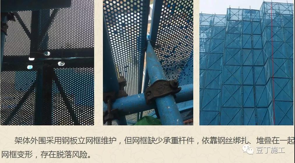 1612765085844620.jpg 立網安裝.jpg