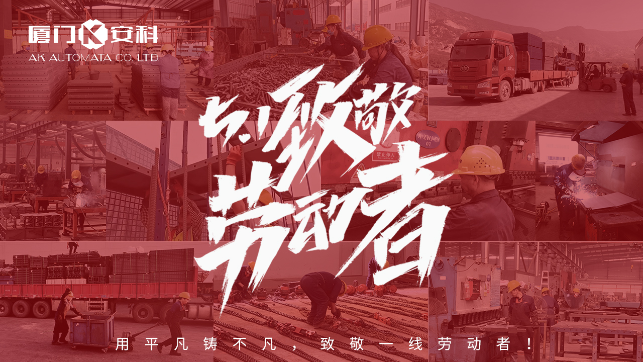 1620263723139798.jpg 21年五一-01.jpg