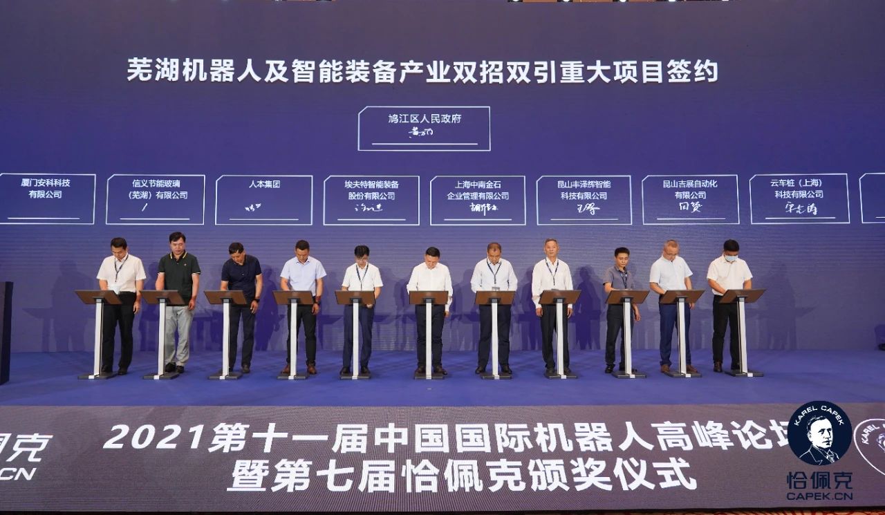 1631840290987290.jpg 微信圖片_20210917085720.jpg