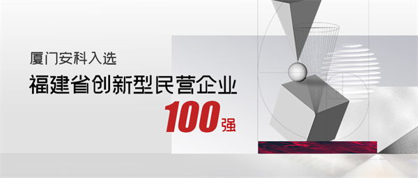 100強 拷貝.jpg