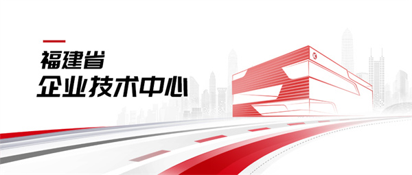 企業(yè)技術(shù)中心-1 拷貝.jpg
