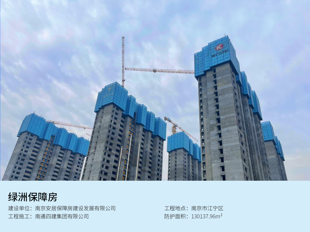 綠洲保障房 拷貝.png