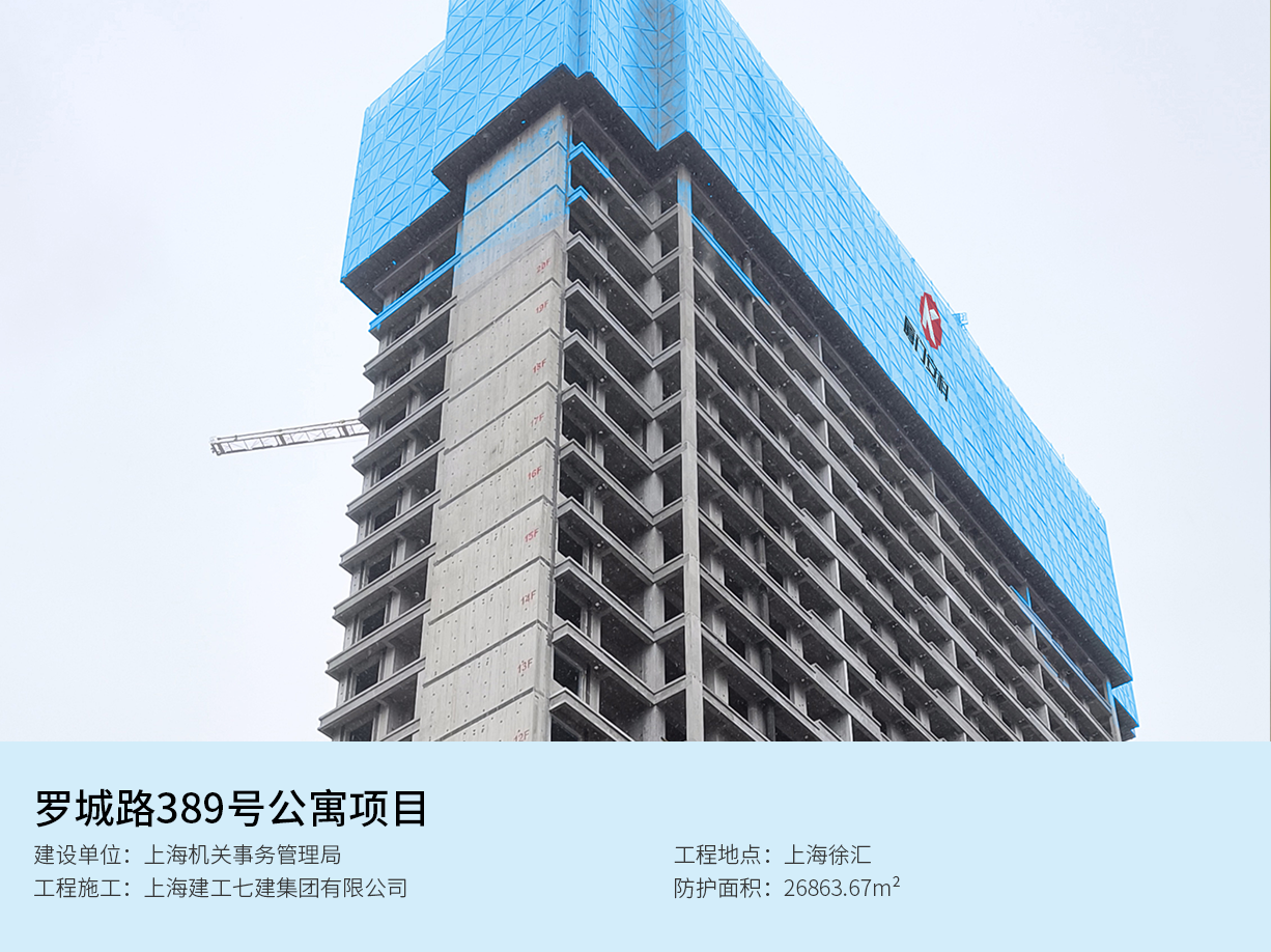 上海羅城路 拷貝.png